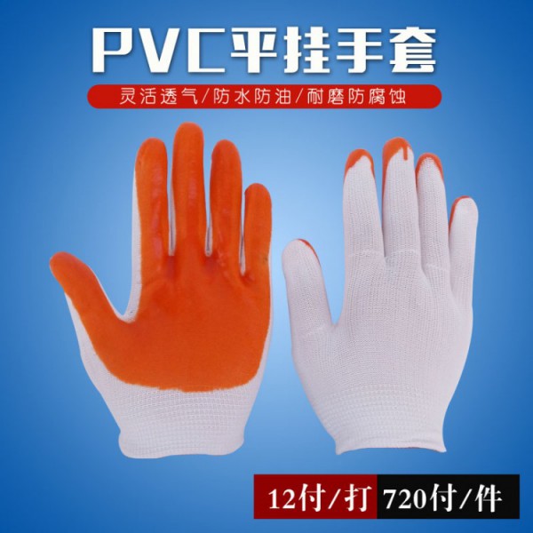 pvc平掛麻豆AV免费观看